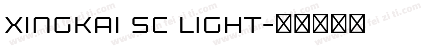 xingkai sc light字体转换